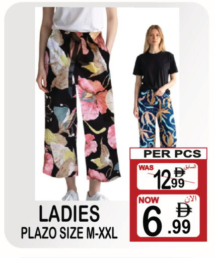 available at Friday Center in UAE - Sharjah / Ajman