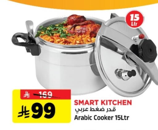 available at المدينة هايبرماركت in مملكة العربية السعودية, السعودية, سعودية - الرياض