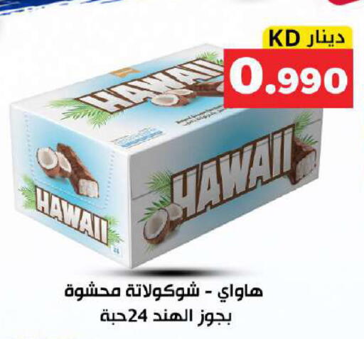 available at Meem Central Market Co in Kuwait - Kuwait City