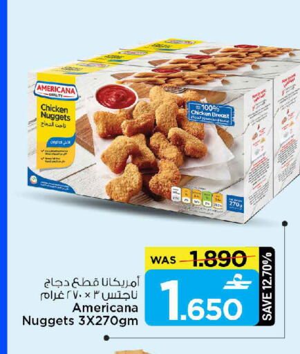 available at مارك & سايف in عُمان - مسقط‎