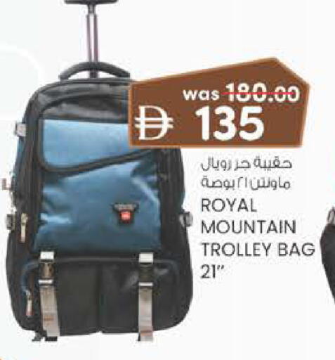 available at Al Safa in UAE - Al Ain