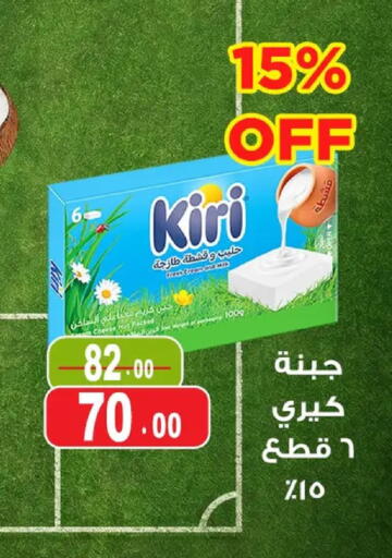 available at غنيم ماركت in Egypt - القاهرة
