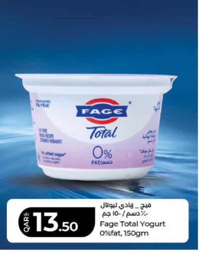 available at لولو هايبرماركت in قطر - الريان