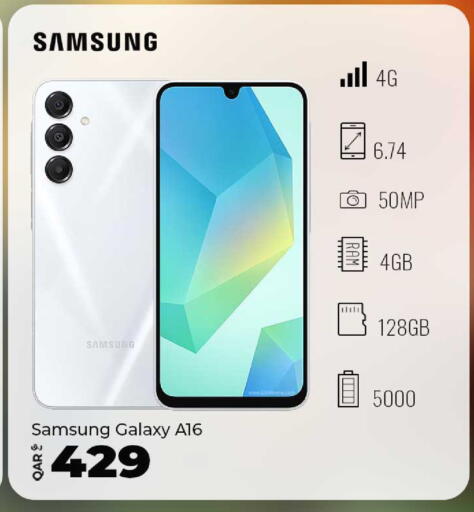 available at سوبر تاتش in قطر - أم صلال