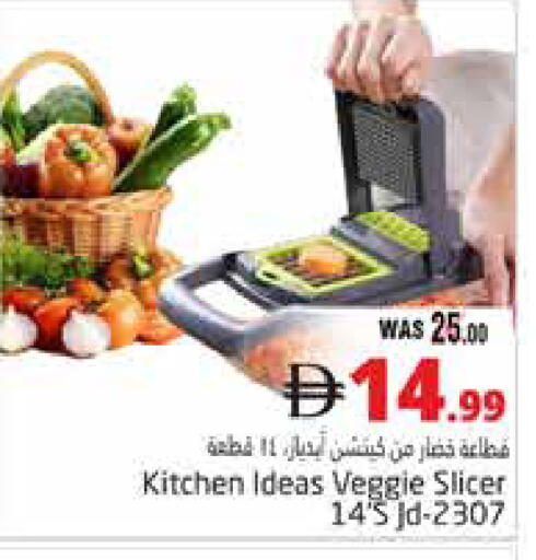 available at Pasons Hypermarket in UAE - Al Ain