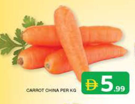 Carrot from China available at Seven Emirates Supermarket in UAE - Abu Dhabi