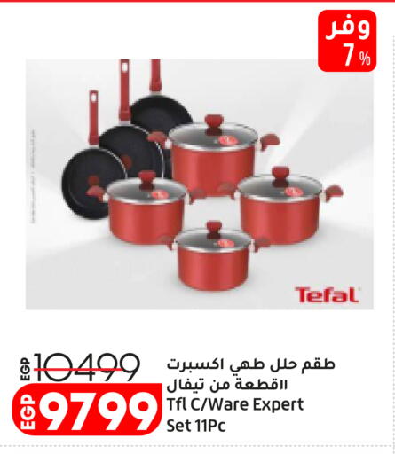 available at Lulu Hypermarket  in Egypt - Cairo
