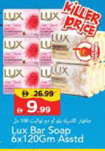available at Mark & Save in UAE - Sharjah / Ajman