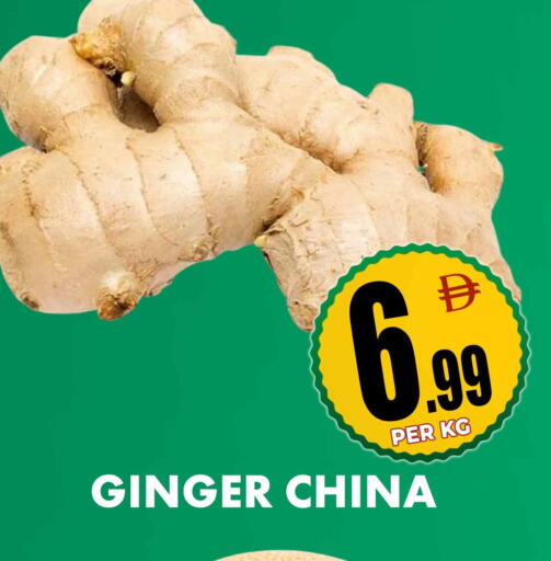 Ginger from China available at مركز الخصومات سنترو in الإمارات العربية المتحدة , الامارات - الشارقة / عجمان