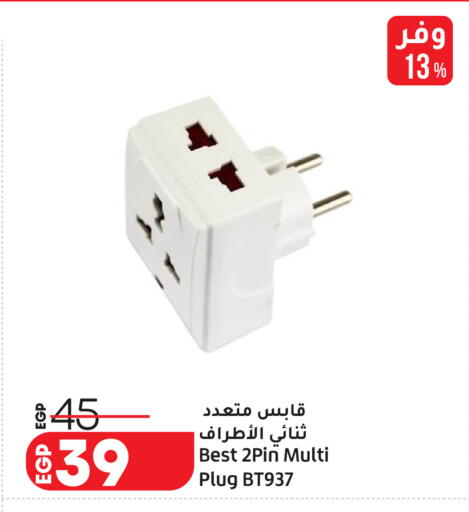 available at Lulu Hypermarket  in Egypt - Cairo