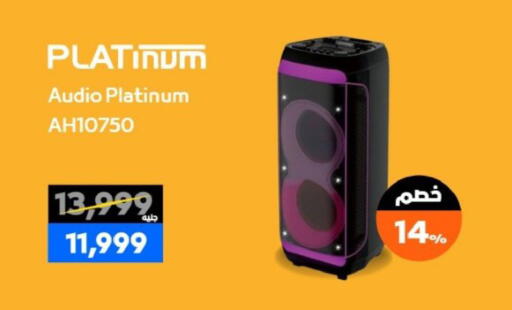 available at  B.TECH Egypt  in Egypt - Cairo