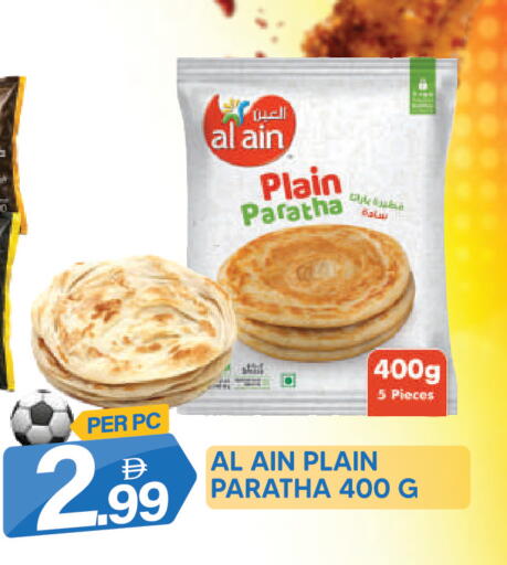 available at دريم لاند in الإمارات العربية المتحدة , الامارات - دبي