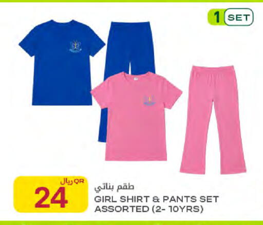available at Al Meera in Qatar - Umm Salal