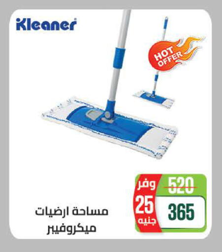 available at سعودي سوبرماركت in Egypt - القاهرة