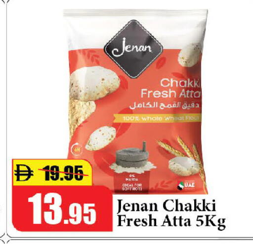 available at Al Aswaq Hypermarket in UAE - Ras al Khaimah