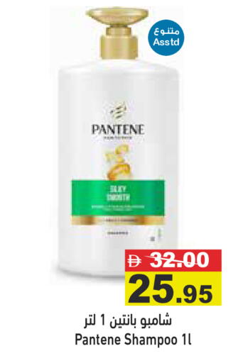 available at أسواق رامز in الإمارات العربية المتحدة , الامارات - رَأْس ٱلْخَيْمَة