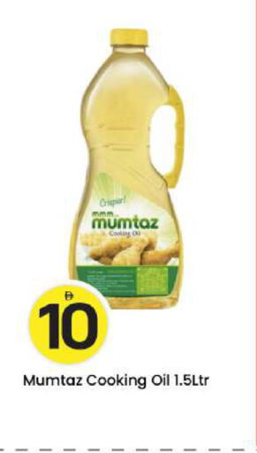 available at مارك & سيف in الإمارات العربية المتحدة , الامارات - أبو ظبي