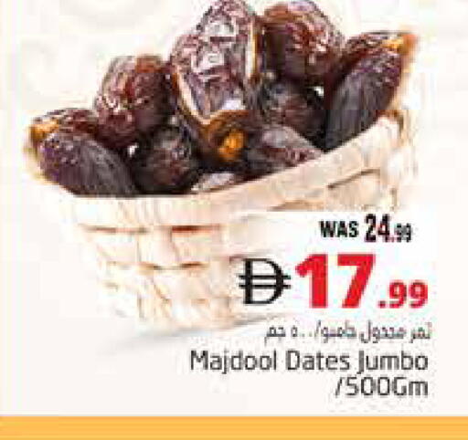 available at Pasons Hypermarket in UAE - Al Ain