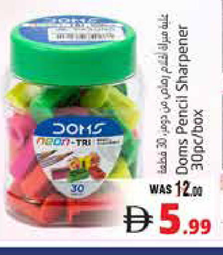 available at Pasons Hypermarket in UAE - Al Ain