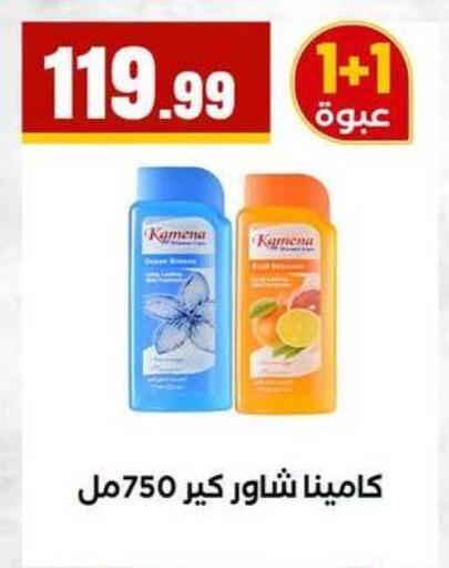 available at MartVille in Egypt - Cairo