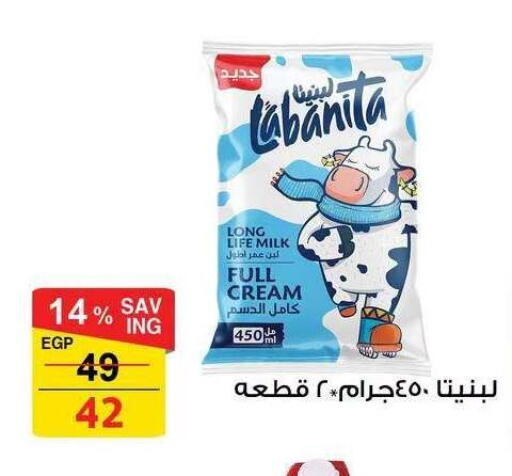 available at فتح الله in Egypt - القاهرة