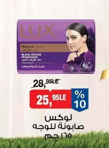 available at BIM Market  in Egypt - Cairo
