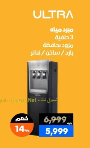 available at  B.TECH Egypt  in Egypt - Cairo