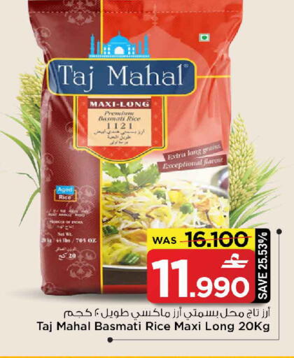 available at مارك & سايف in عُمان - صُحار‎