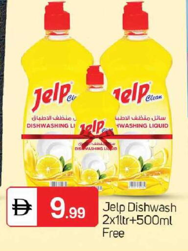 available at TALAL MARKET in UAE - Dubai