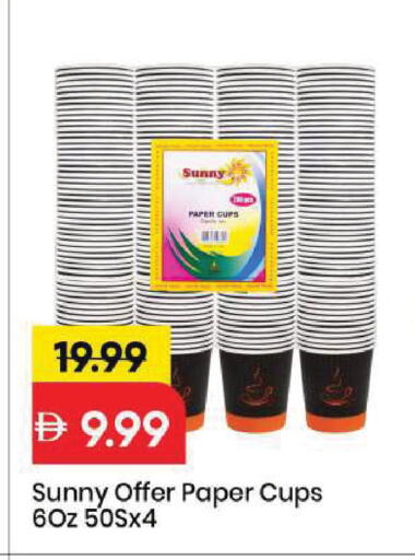 available at Mark & Save in UAE - Sharjah / Ajman