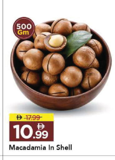 available at Mark & Save in UAE - Sharjah / Ajman