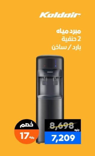 available at  B.TECH Egypt  in Egypt - Cairo