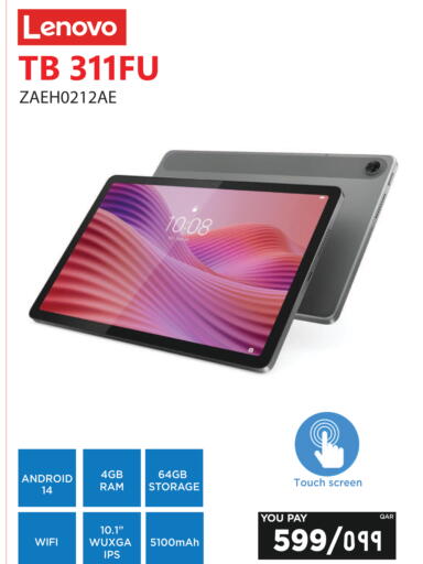 available at إماكس in قطر - أم صلال
