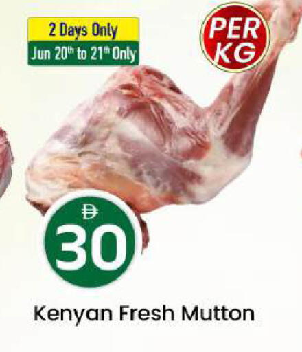 available at Mark & Save in UAE - Abu Dhabi