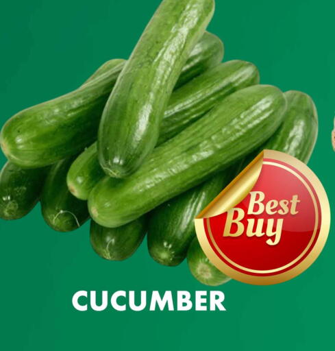 Cucumber available at مركز الخصومات سنترو in الإمارات العربية المتحدة , الامارات - الشارقة / عجمان