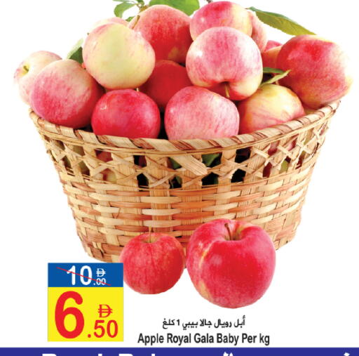 Apple available at Sun and Sand Hypermarket in UAE - Ras al Khaimah