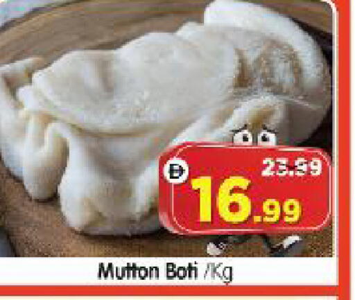 available at Al Madina Hypermarket in UAE - Abu Dhabi