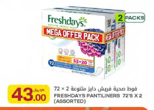 available at Al Meera in Qatar - Al-Shahaniya