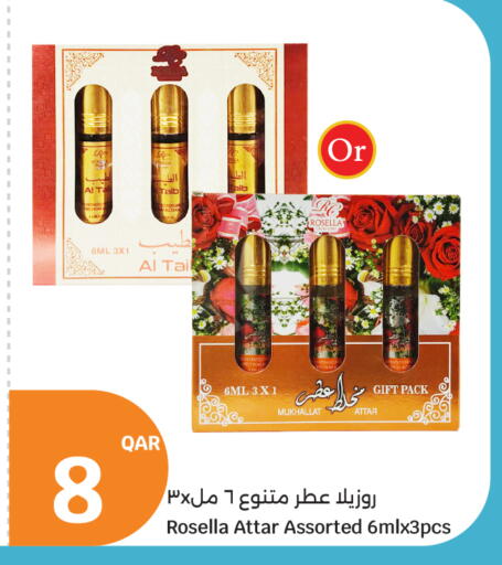 available at سيتي هايبرماركت in قطر - الشمال