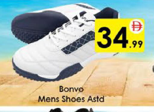 available at ايكو مول & ايكو هايبرماركت in الإمارات العربية المتحدة , الامارات - ٱلْعَيْن‎