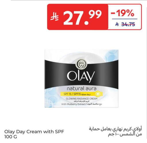 Mulberry available at كارفور in مملكة العربية السعودية, السعودية, سعودية - جدة