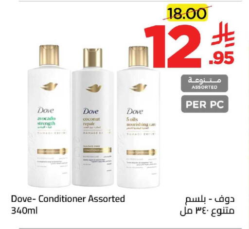 Avocado Coconut available at وهج مارت in مملكة العربية السعودية, السعودية, سعودية - جدة