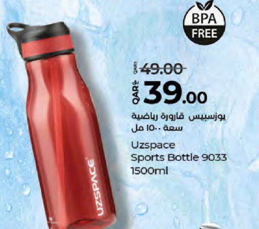available at LuLu Hypermarket in Qatar - Al Shamal