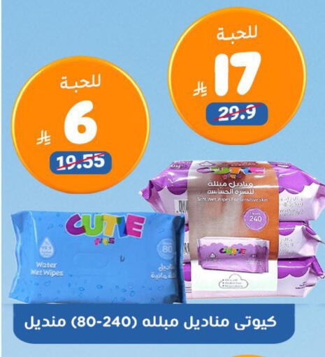 available at United Pharmacies in KSA, Saudi Arabia, Saudi - Al Khobar