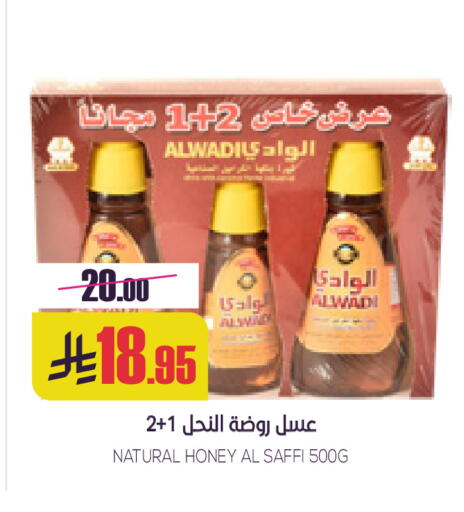 available at سبت in مملكة العربية السعودية, السعودية, سعودية - بريدة