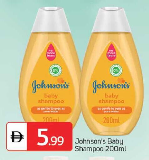 available at TALAL MARKET in UAE - Dubai