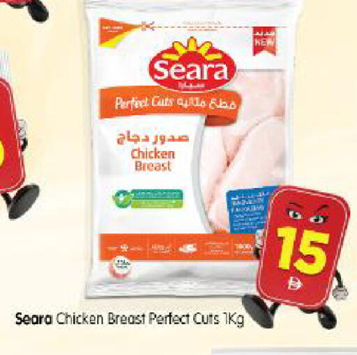 available at Al Madina Hypermarket in UAE - Abu Dhabi