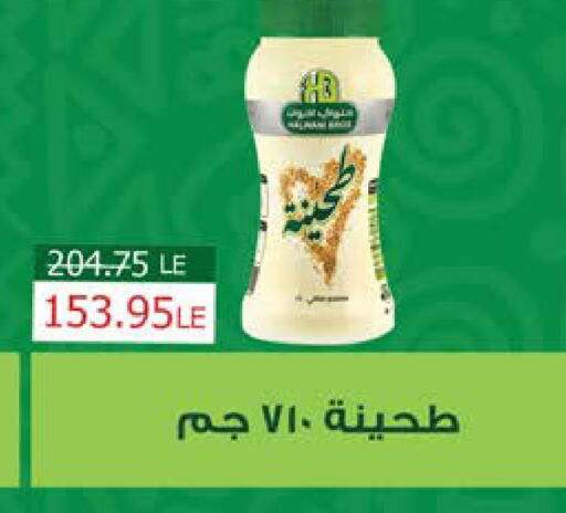 available at سعودي سوبرماركت in Egypt - القاهرة