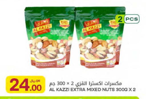 available at Al Meera in Qatar - Al-Shahaniya