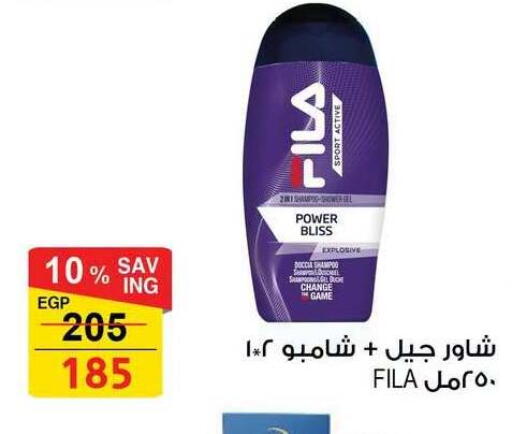 available at فتح الله in Egypt - القاهرة